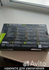 Видеокарта Palit nvidia GeForce GTX 1650 PA-GTX165