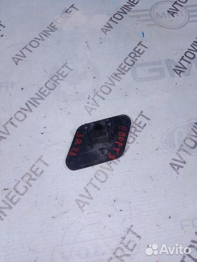 Крышка форсунки омывателя фары R Kia Sportage 3