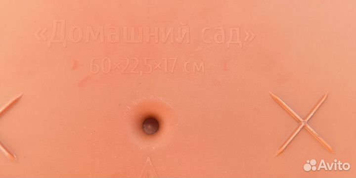 Ящик для растений