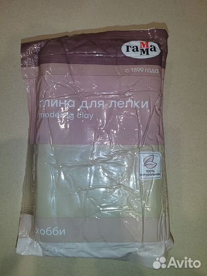 Натуральная глина для лепки