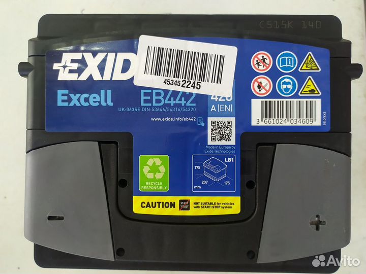 Аккумулятор 44Ач 420А Exide exell кубик низкий обр