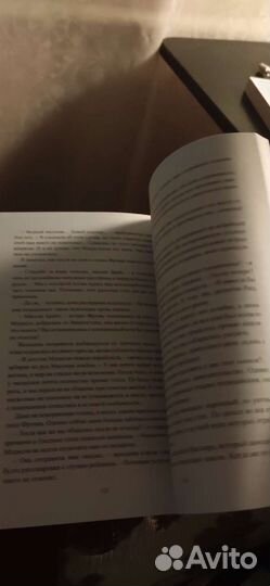 Книги Вред К.Р. Нечто из Дарк Маунт