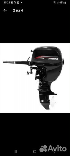 Лодка+мотор