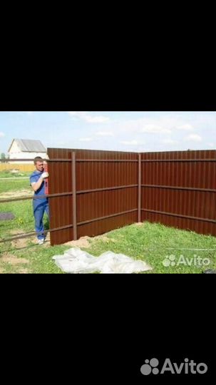 Бригада строителей