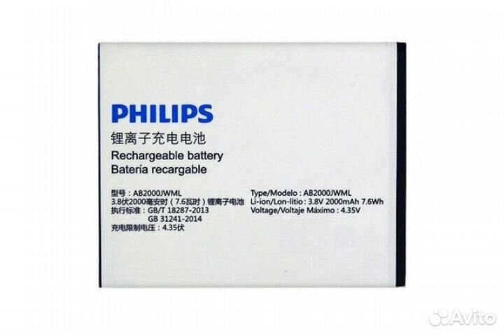 Аккумуляторы Philips