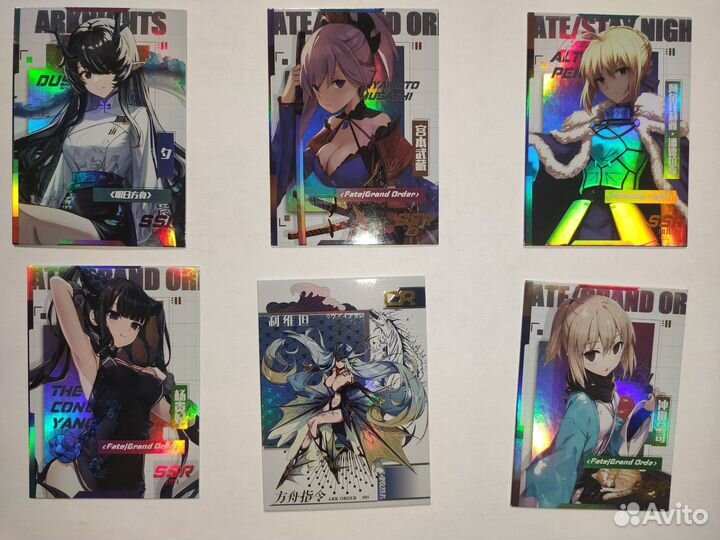 Блестящие аниме карточки