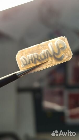 Именной штамп подписать одежду для детского сада