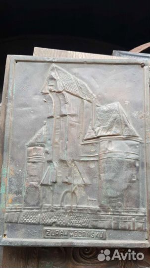 Медные чеканки СССР