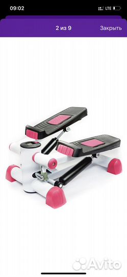 Тренажер степпер