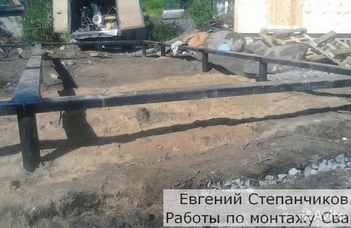 Винтовые сваи