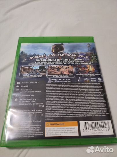 Диск FarCry 5 (xbox one)