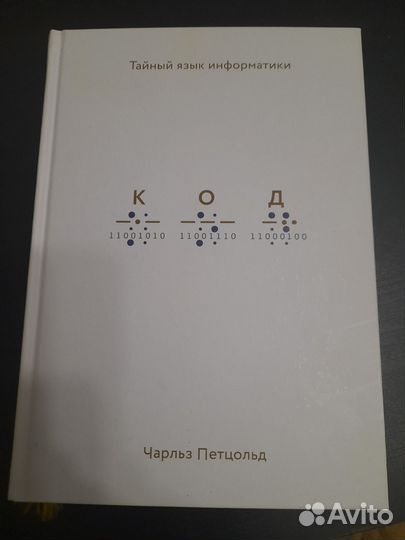 Книга 