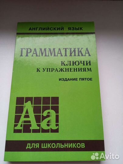 Учебник немецкого языка. Грамматика по английскому