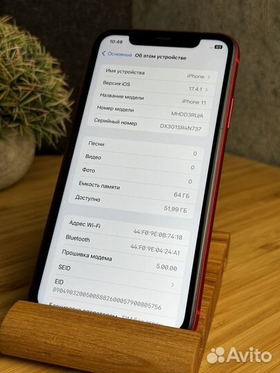 iPhone 11, 64 ГБ
