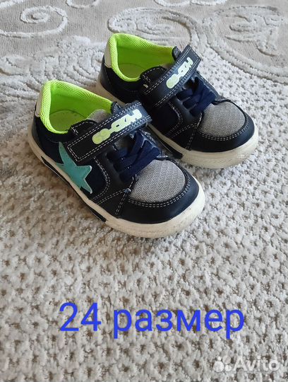 Детская обувь