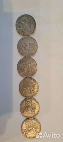 Юбилейные монеты СССР