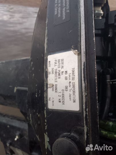 Тохатсу 9.8 оригинал