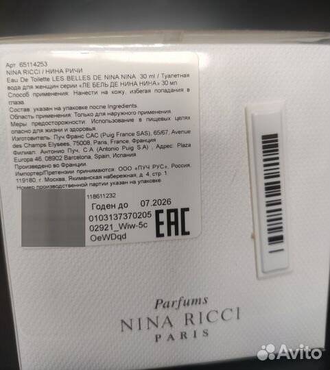 Nina Ricci Les Belles DE Nina