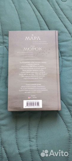 Продам книгу