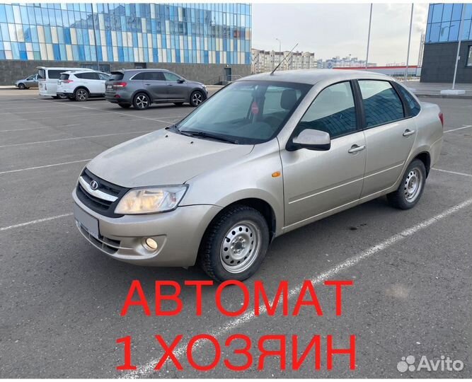 LADA Granta 1.6 AT, 2013, 98 000 км