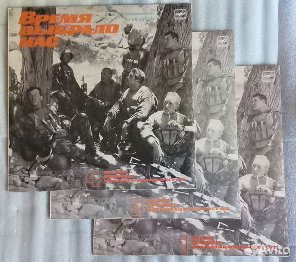 Виниловые пластинки