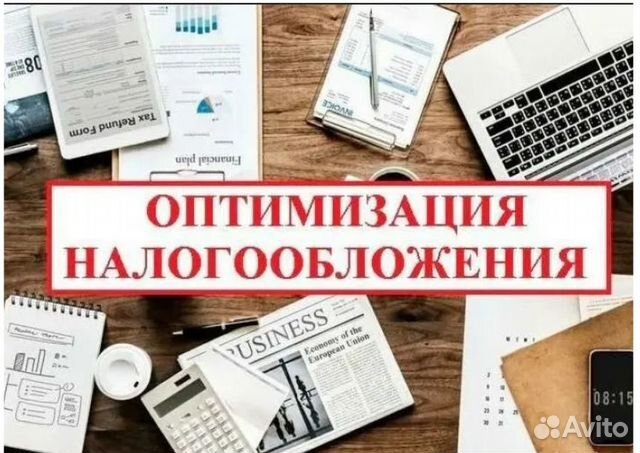 Регистрация ип и ооо в Чечне усн 1 процент