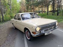 ГАЗ 24 Волга 2.5 MT, 1979, 55 969 км, с пробегом, цена 130 000 руб.