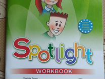 Рабочая тетрадь Spotlight 3 класс 2016