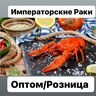 Пользователь