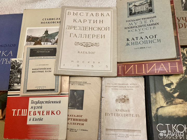 Книги по искусству и живописи