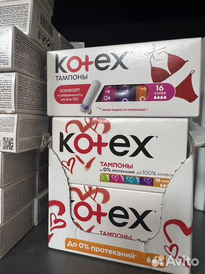 Тампоны kotex