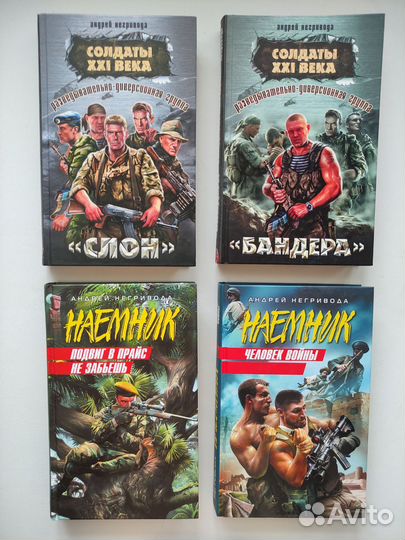 Книги Спецназ. Афганистан. Чечня