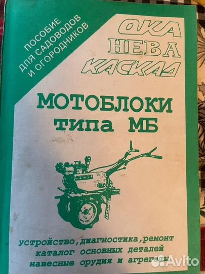 Мотоблок и телега