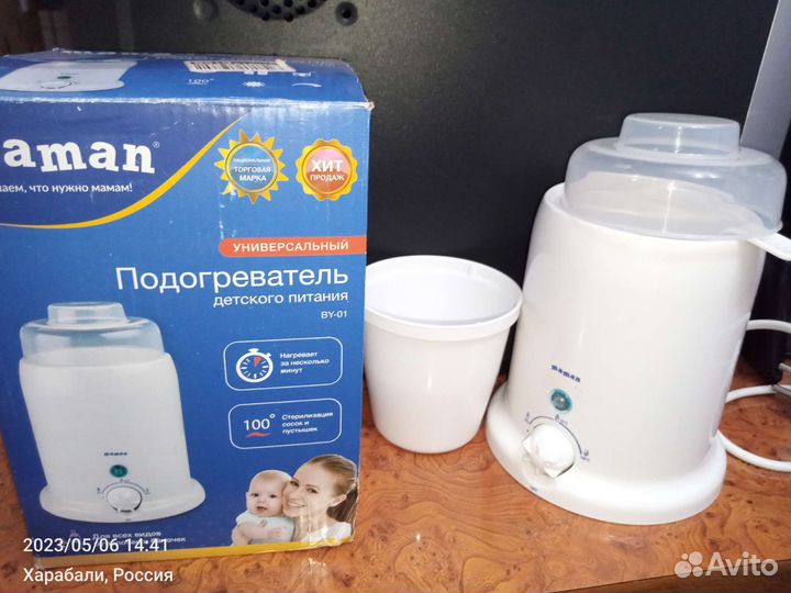 Подогреватель для бутылочек