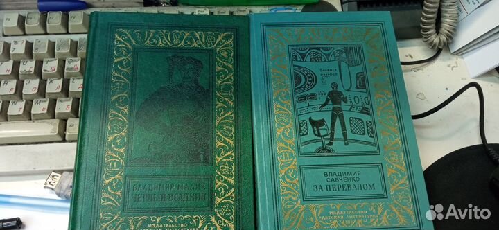 Книги серии 