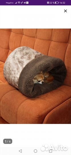 Домик для кошки