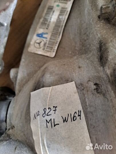 Раздаточная коробка Mercedes Benz Ml-Class W164