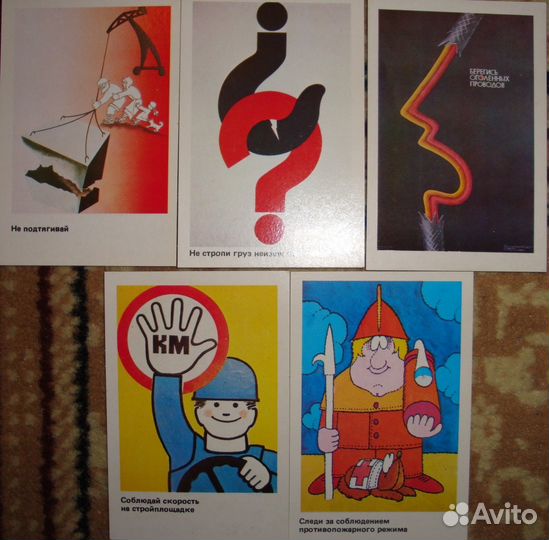 Календарики