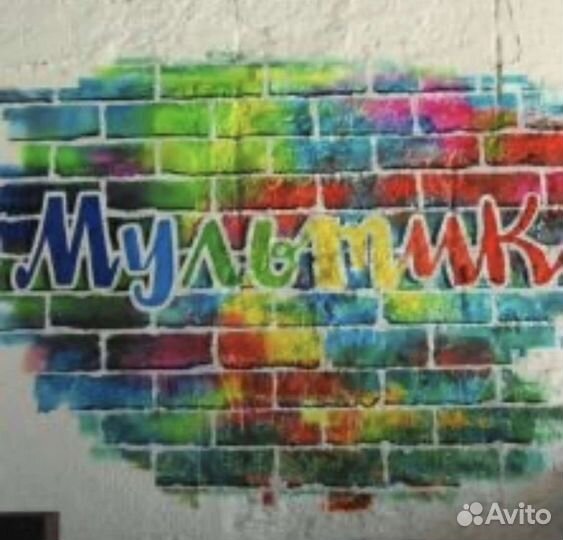 Продавец консультант