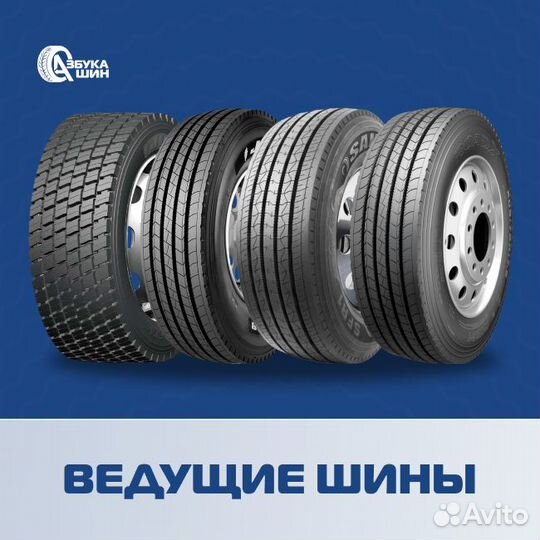 Шина 315/80 R22.5