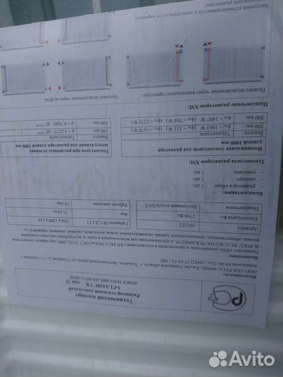 Радиатор стальной viesmann (новый)