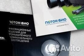 Слесарь – сборщик (рабочий, монтажник)