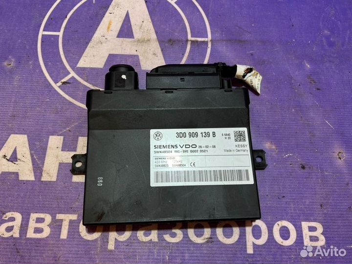 Блок центрального замка Volkswagen Touareg 7L GP