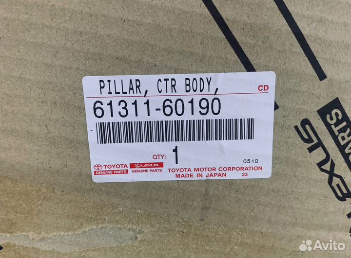 Стойка кузова центральная правая LC Prado150/GX460