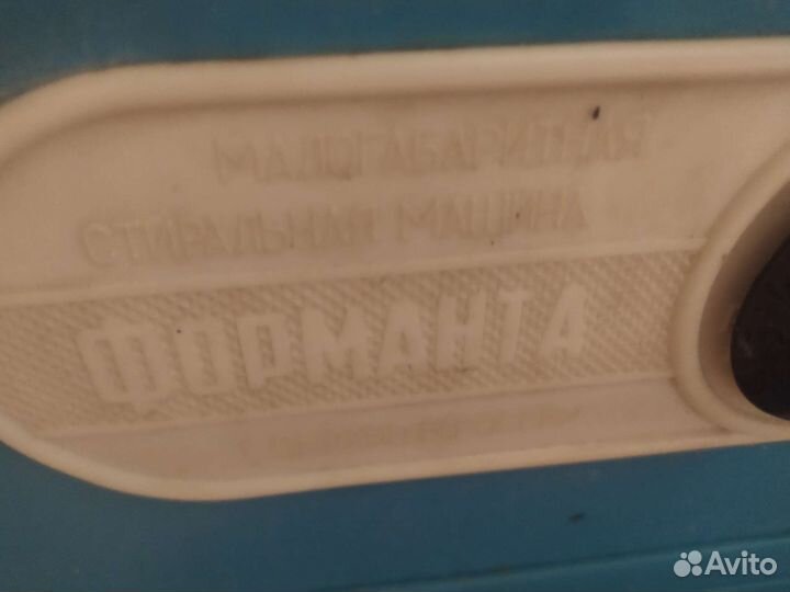 Стиральная машинка бу полуавтомат