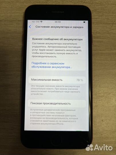iPhone SE 2020 128gb