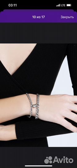 Серебряные парные браслеты