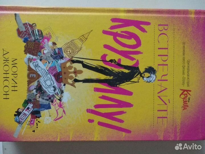 Книги для детей и подростков