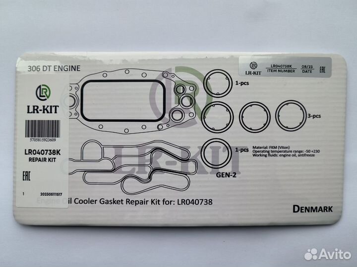 Прокладка маслоохладителя Land Rover 3.0 Diesel