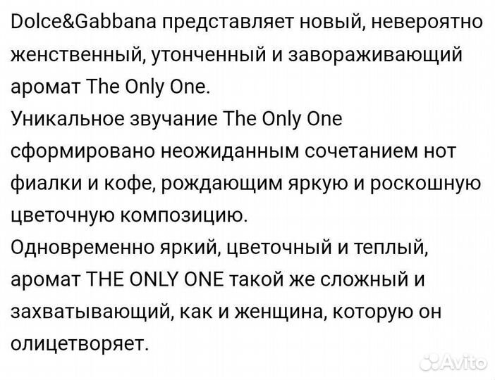 Парфюмерная вода